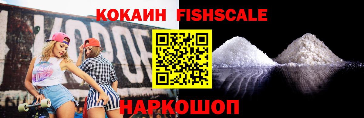 Кокаин 97%  Вход с VPN  Мелеуз  COCAIN  COCAIN Columbia 