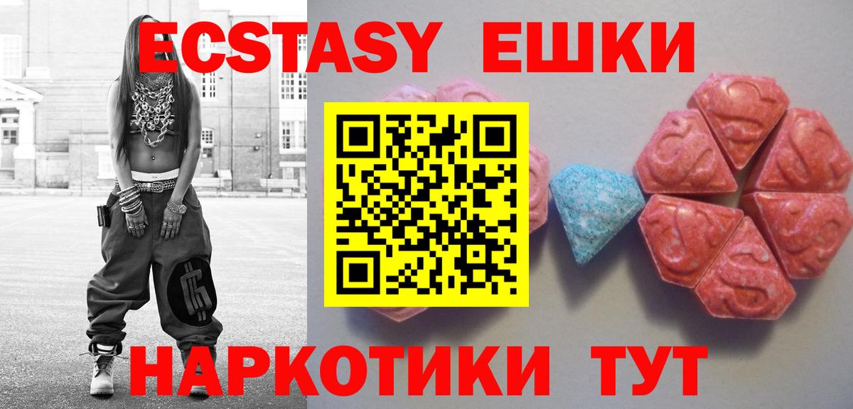 LSD-25 Мелеуз