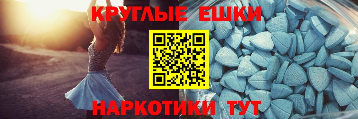 Ecstasy  Вход с VPN  Экстази диски  Мелеуз  ЭКСТАЗИ ешки 