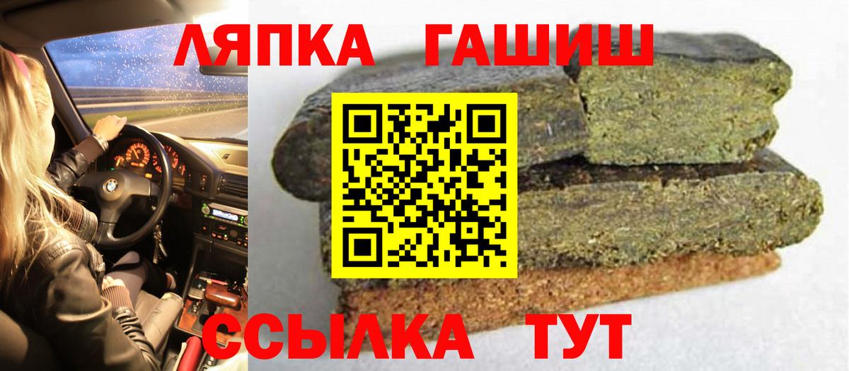 ГАШ Изолятор Мелеуз