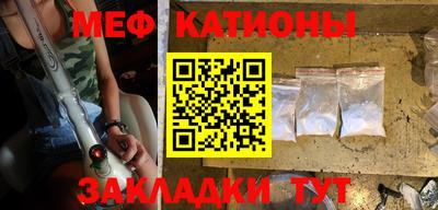 альфа пвп Гусиноозёрск