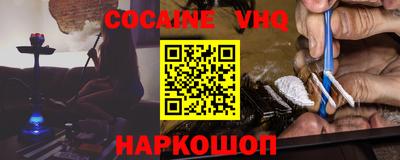 альфа пвп Гусиноозёрск