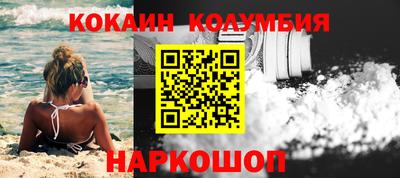 гашишное масло Гусев