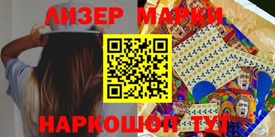 гашишное масло Гусев