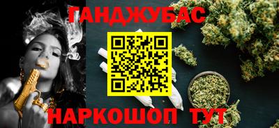 альфа пвп Гусиноозёрск