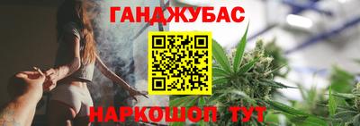 альфа пвп Гусиноозёрск