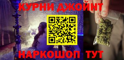 альфа пвп Гусиноозёрск