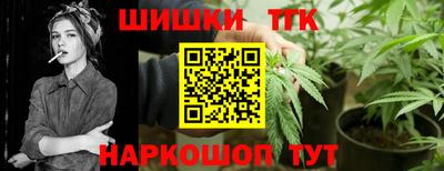 гашишное масло Гусев