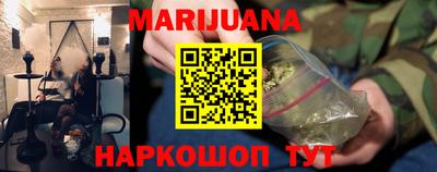 гашишное масло Гусев
