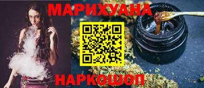 гашишное масло Гусев