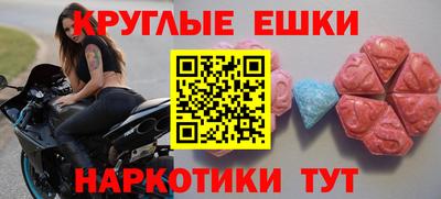 ешки Гусь-Хрустальный