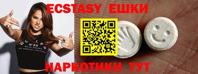 альфа пвп Гусиноозёрск