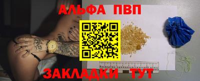 гашишное масло Гусев