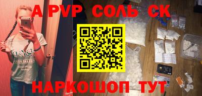 гашишное масло Гусев