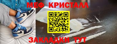 ешки Гусь-Хрустальный