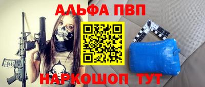 гашишное масло Гусев