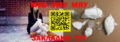 альфа пвп Гусиноозёрск