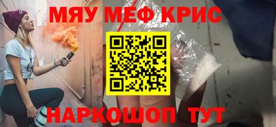ешки Гусь-Хрустальный