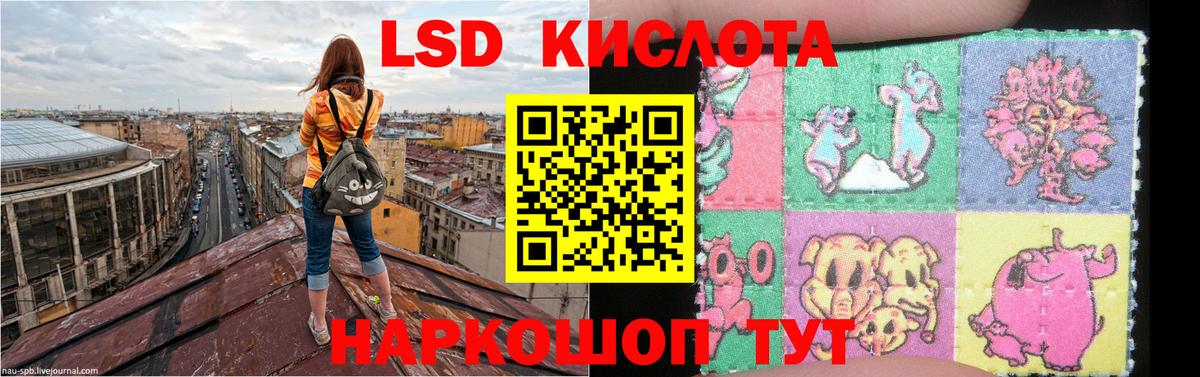 Лсд 25 экстази ecstasy Мелеуз