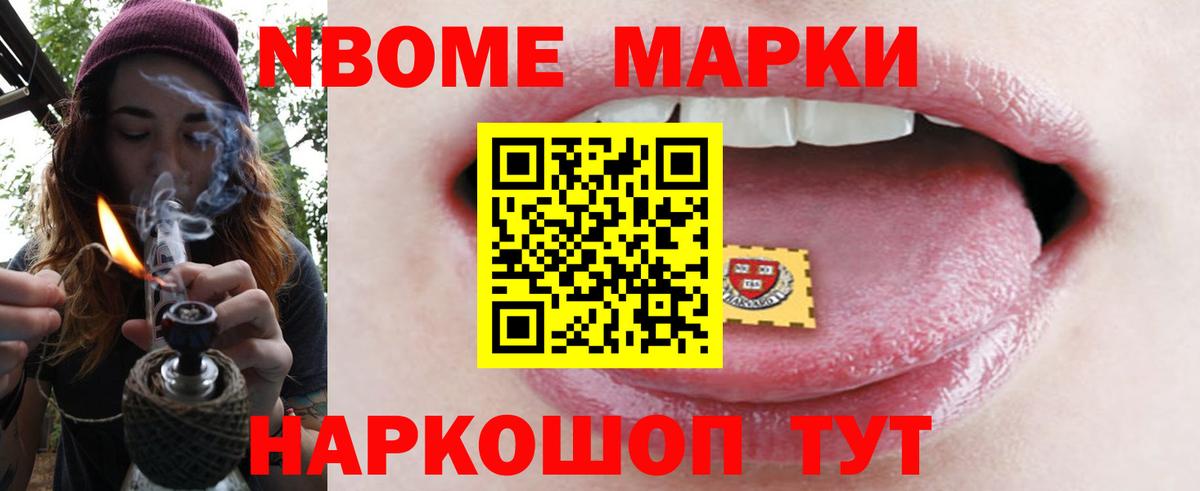 Лсд 25 экстази ecstasy  Вход с VPN  Мелеуз 