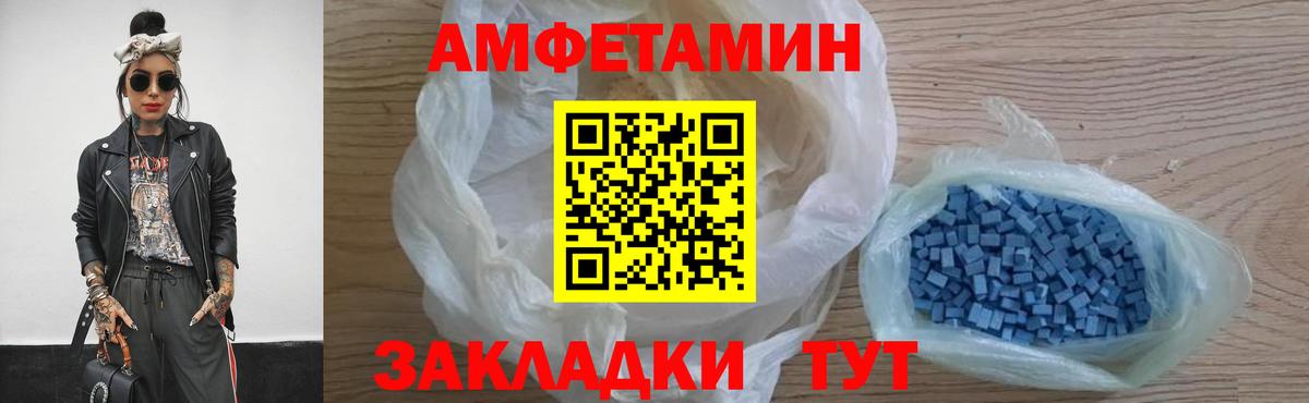Первитин мет Мелеуз