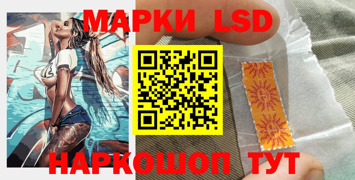 где купить наркоту  Вход с VPN  Мелеуз  Марки NBOMe 1,8мг 
