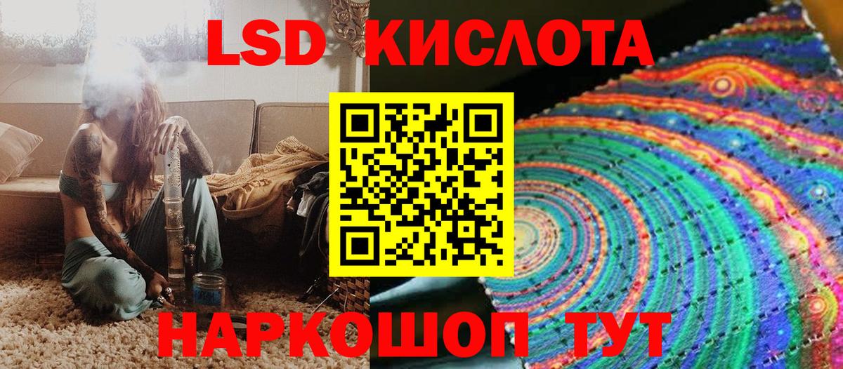 Марки N-bome 1,8мг Мелеуз